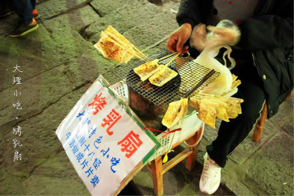 人生若只如初见在广州,人生若只如初见云南