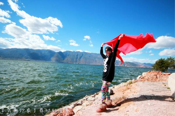 人生若只如初见在广州,人生若只如初见云南