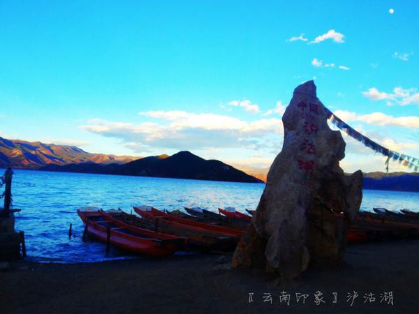 人生若只如初见在广州,人生若只如初见云南