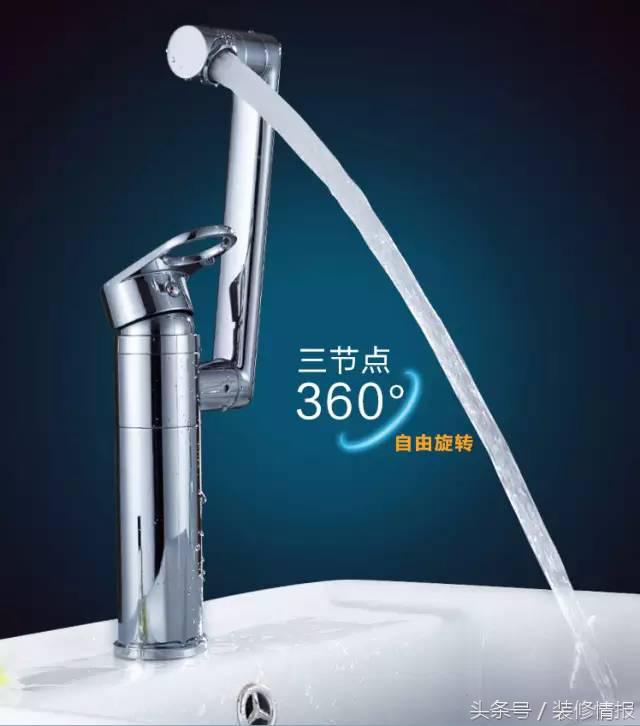 最新品牌水龙头,全网最好看水龙头