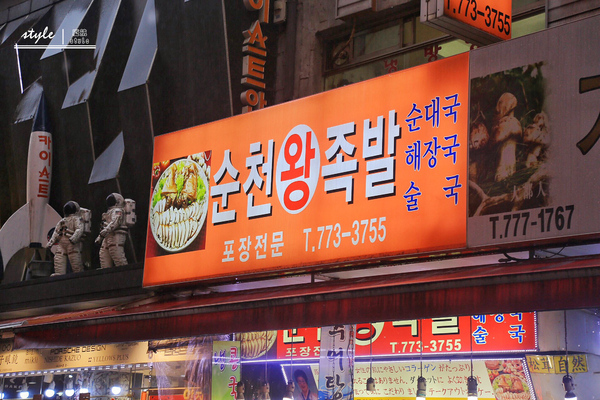 首尔明洞附近购物攻略,首尔最好逛又便宜的地方