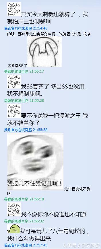 dnf制裁15天怎么找客服,dnf被制裁了怎么联系客服