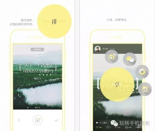 照片画框处理app推荐,能换背景的照片处理app