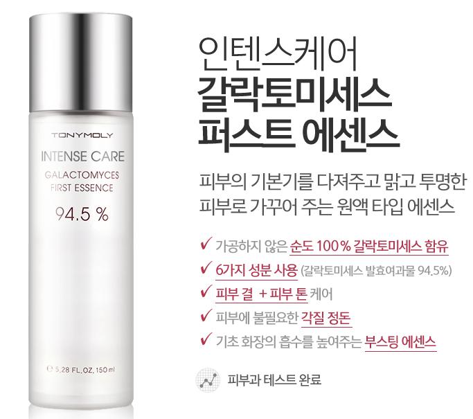 希芸神仙水的功效有哪些,神仙水都有哪几种