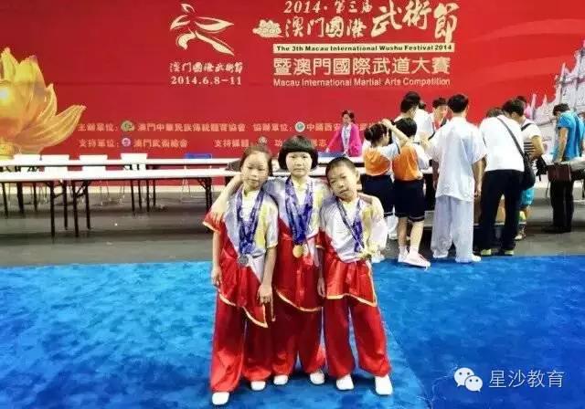 长沙县回龙文武学校教师招聘,长沙县回龙文武学校老师待遇