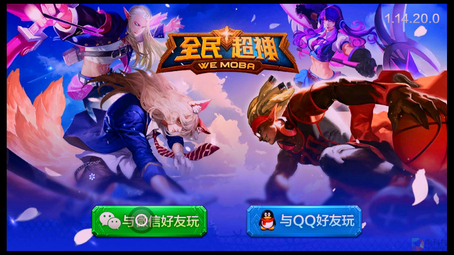 微游戏机ministation,ministation能玩什么