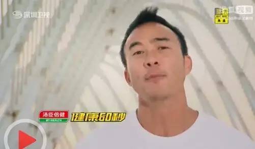 用生命在搞笑的《极速前进》肌肉男究竟是谁？竟和吴彦祖是好基友