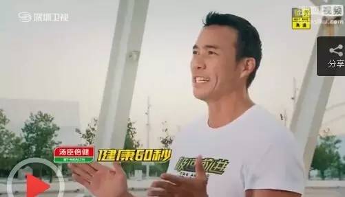 用生命在搞笑的《极速前进》肌肉男究竟是谁？竟和吴彦祖是好基友