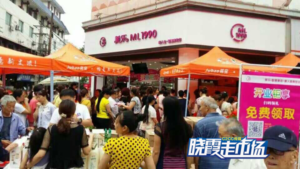 美乐比萨加盟,美乐购物加盟费多少