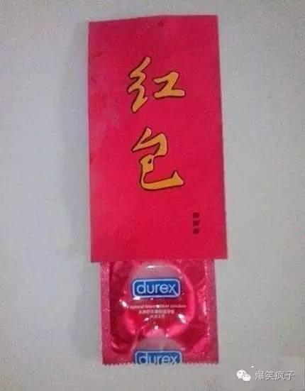 这样的红包你敢抢吗,这样的红包你还敢收吗