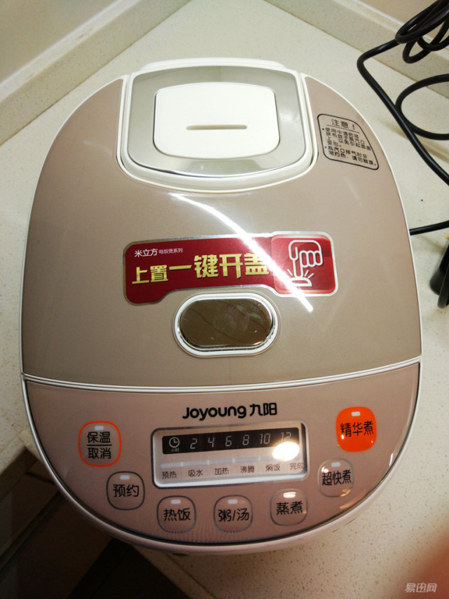 九阳电饭煲好吗3级能效的,九阳电饭煲哪款好用性价比高