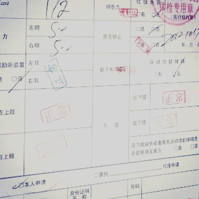 神州招聘司机是真的吗,神州专车司机前景