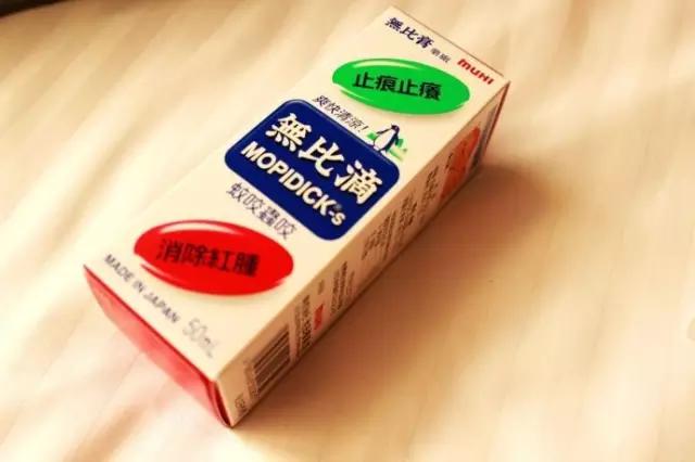 去香港可以带多少护肤品化妆品,去香港哪些常用药不能带