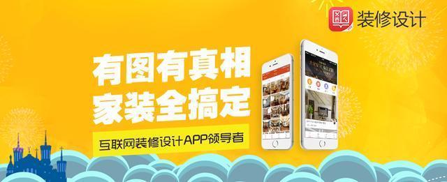 浪漫满屋花屋,浪漫满屋原木风格