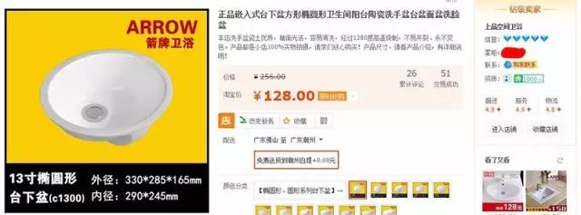 网上买品牌卫浴靠谱吗,品牌卫浴骗局揭秘大全