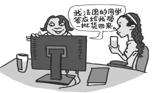 国外留学可以搞代购吗,出国留学该不该做代购