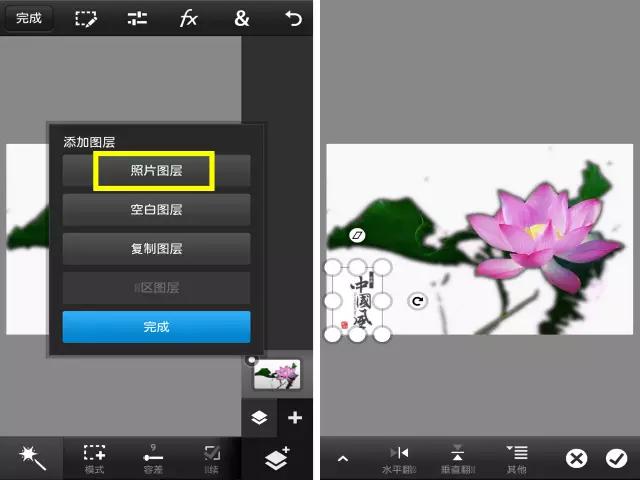 如何把荷花修图成水墨画,手机荷花后期水墨画教程