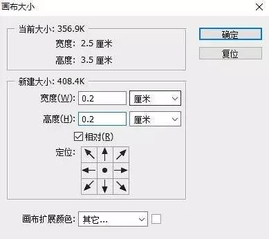 ps图文排版切割教程,ps怎么裁剪和排版