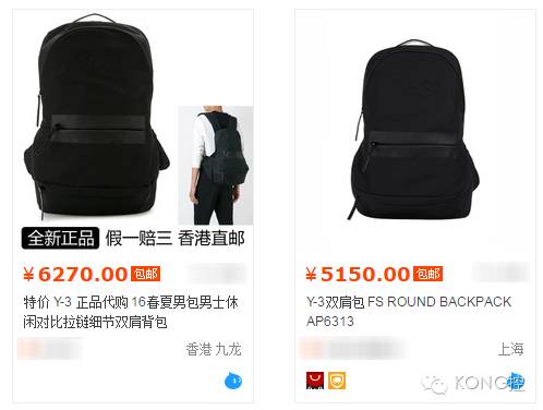 比Nike还便宜，给Y-3粉丝们的超级福利！很快没货啦！