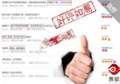 淘宝常见刷单骗局解密,淘宝刷单骗局大揭秘