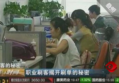 淘宝常见刷单骗局解密,淘宝刷单骗局大揭秘