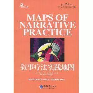 爱讲故事的人,爱讲故事的人完整版