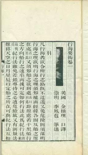 江南制造总局对中国近代的影响,江南制造总局是曾国藩办的吗