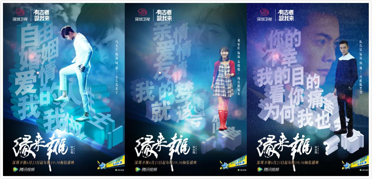 完美时空总裁王曦：我们在原创剧本中传递正能量，重塑社会信仰