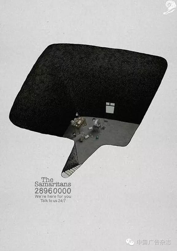 2016戛纳平面广告获奖作品,中国入围戛纳电影节的作品