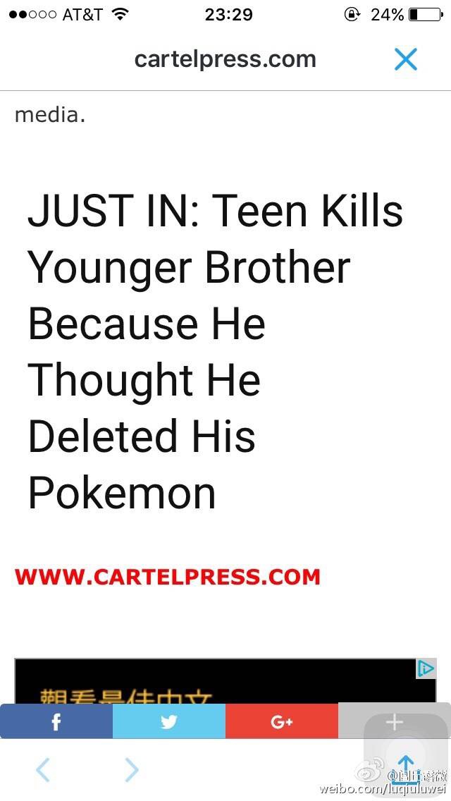 在家里玩pokemongo,现在还能玩pokemongo