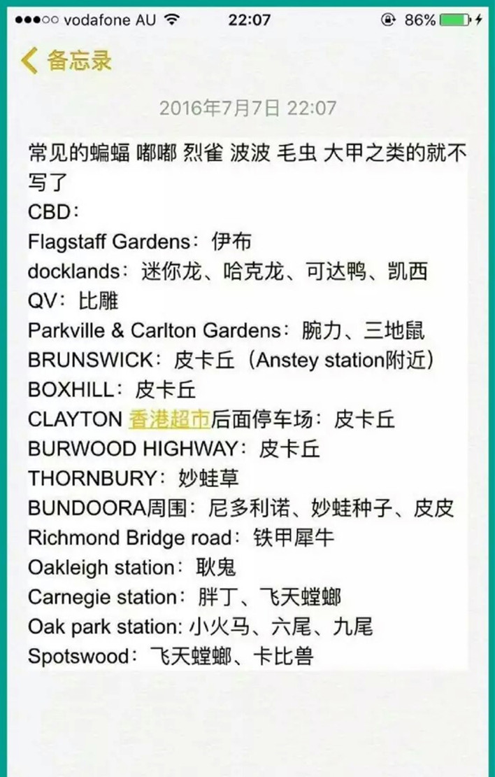 在家里玩pokemongo,现在还能玩pokemongo