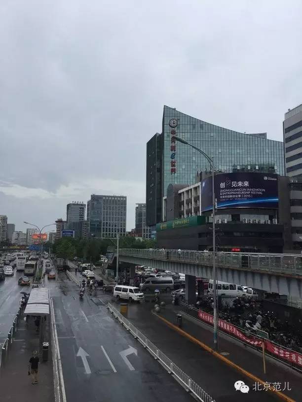 现在的中关村现状,中关村的变迁史