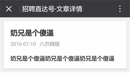 第三方招聘申请,最真实最有效的招聘平台