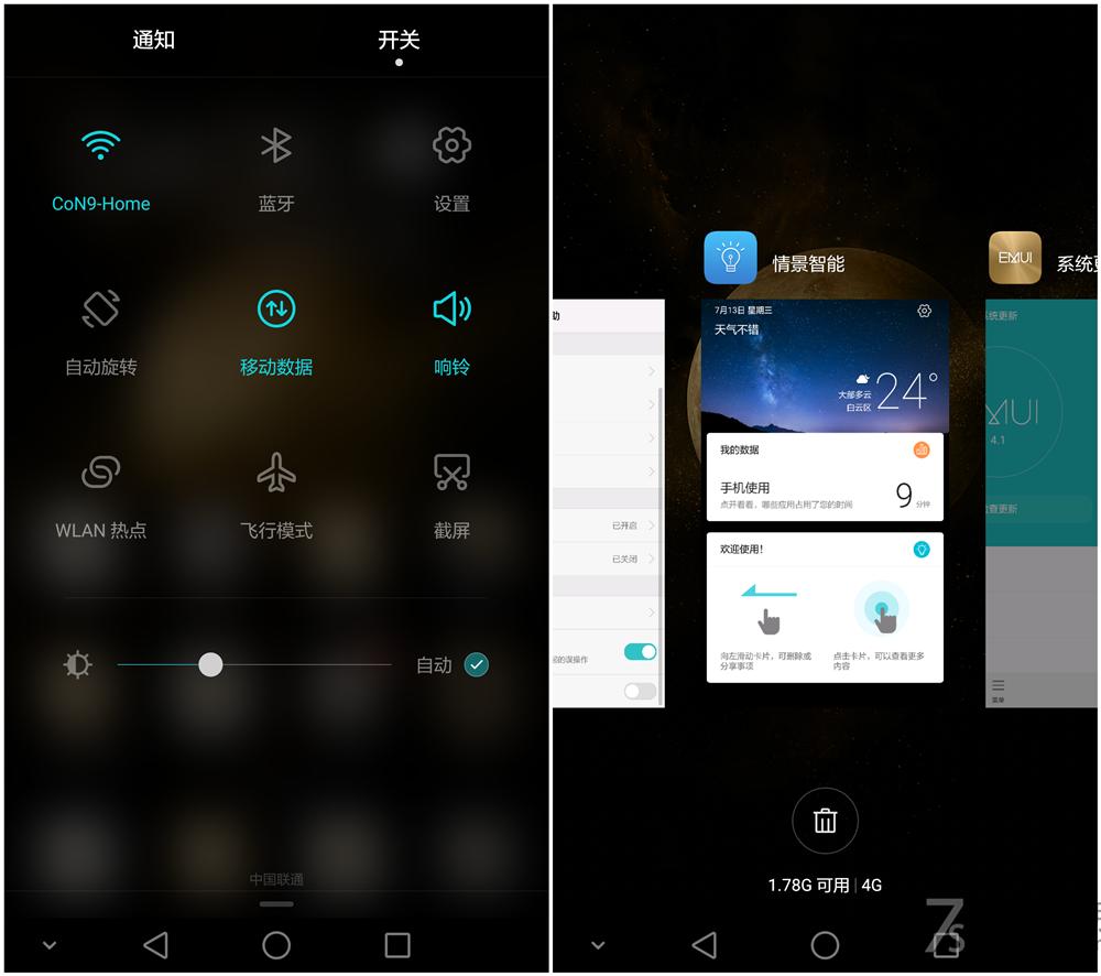 荣耀V8测评,荣耀v8和荣耀v7pro平板哪个好