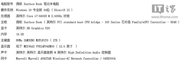 微软surfacebook最新版,微软surfacebook使用说明