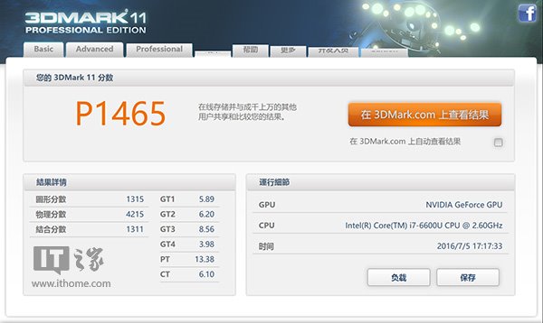 微软surfacebook最新版,微软surfacebook使用说明