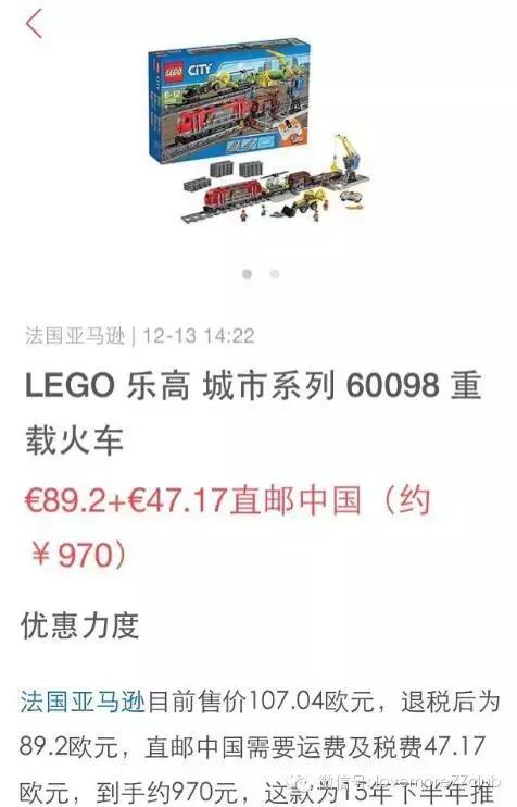 乐高必购清单,乐高海淘最新攻略