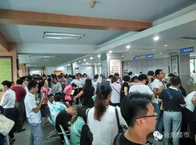 合肥下半年房价最新走势,合肥下半年各板块二手房预测