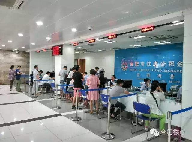 合肥下半年房价最新走势,合肥下半年各板块二手房预测