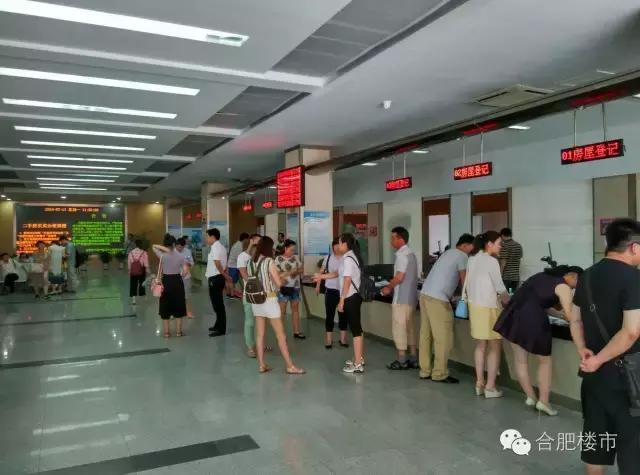 合肥下半年房价最新走势,合肥下半年各板块二手房预测