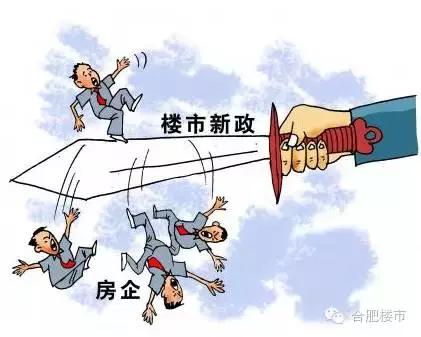 合肥下半年房价最新走势,合肥下半年各板块二手房预测