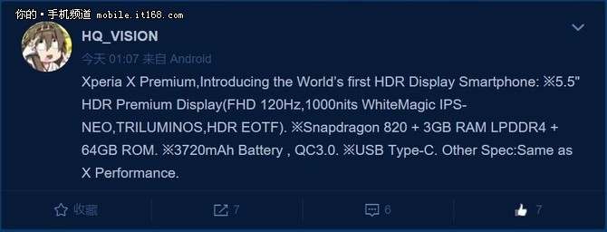 索尼x2premium4k屏幕,索尼小屏新旗舰曝光配置给力