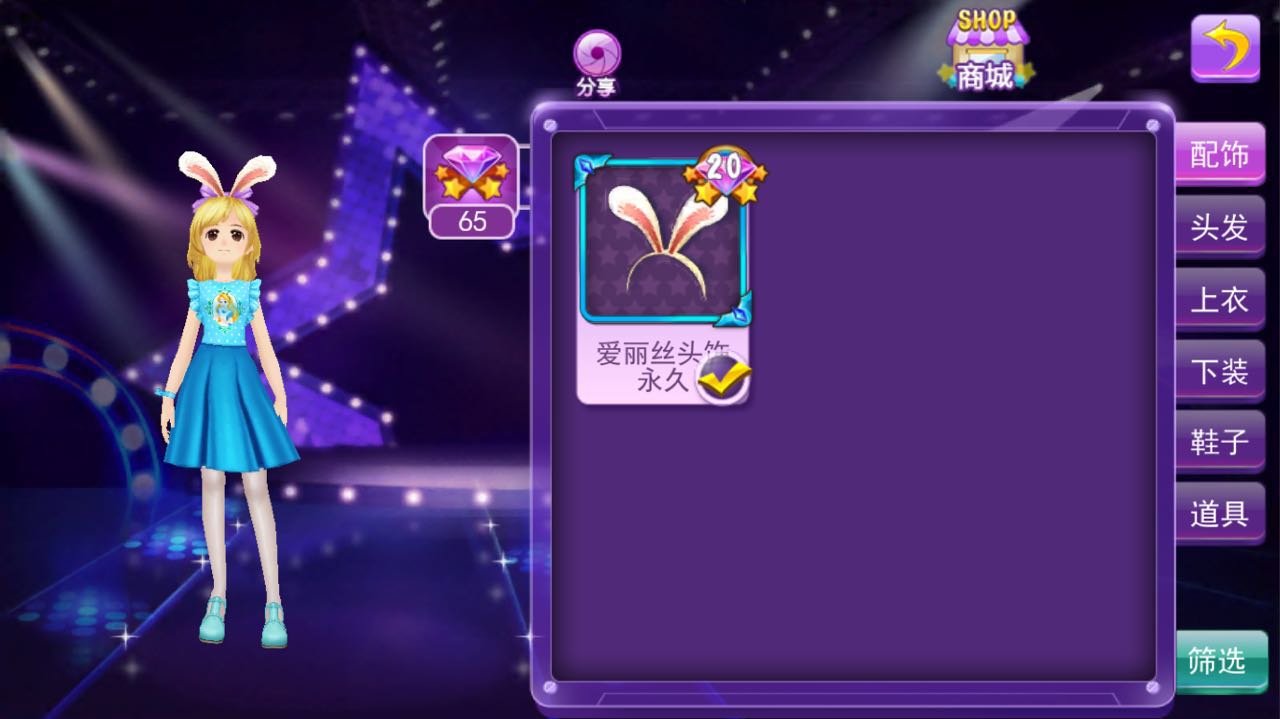 天天炫舞光速版官网,天天炫舞全部版本