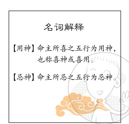 漫画属相,八字婚配最忌讳的属相