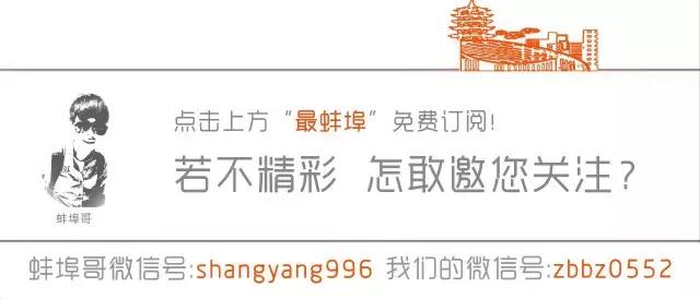 三实小中考喜报,23年六中喜报