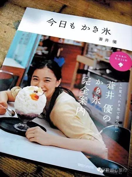 你是打算继续宅在空调房里，还是打2小时飞的去冲绳凉感一夏？