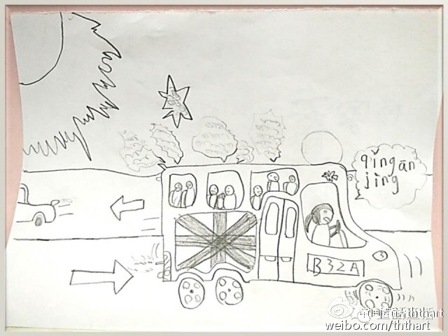 一年级三班杨老师,一年级三班的杨老师