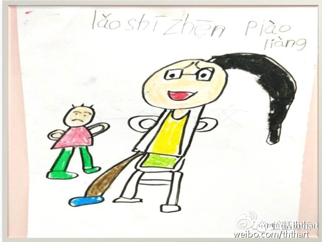 一年级三班杨老师,一年级三班的杨老师