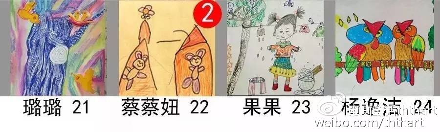 一年级三班杨老师,一年级三班的杨老师