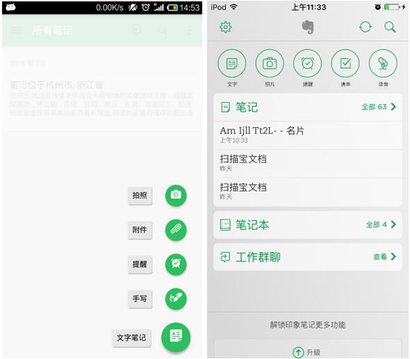 产品用户体验报告实例,产品分析体验感受